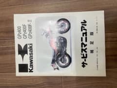 KME様専用のサムネイル