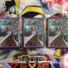 遊戯王の日 海馬瀬人 スリーブ 60枚セットのサムネイル