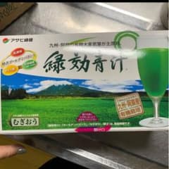 アサヒ緑健 緑効青汁のサムネイル