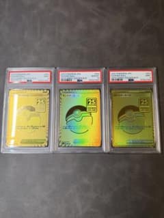 PSA10】【PSA9】3連番モンスターボール 25th GOLDEN BOX - メルカリ