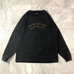 専用 藤井風 hehn records ロンT Tシャツ 長袖 ヴィンテージ加工