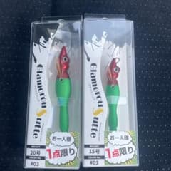 送料込み　アニサキスッテ　グラマラス　エギ 15号 20号 セットのサムネイル