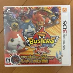 妖怪ウォッチバスターズ 赤猫団 ニンテンドー3DS ソフトのサムネイル
