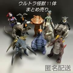 ウルトラ怪獣 ソフビ 11体 まとめ売り - メルカリ