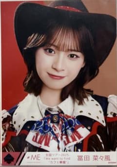 冨田菜々風 ヨリ 生写真 2025ツアー - メルカリ