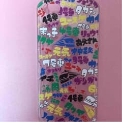 こーちゃんプロフ必読様 専用のサムネイル
