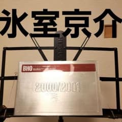 美品】氷室京介 TOUR 2000 BEAT HAZE ODYSSEY - メルカリ