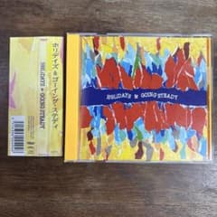 HOLIDAYS & GOING STEADY CD アルバムのサムネイル