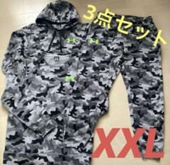 【レアXXL美品】アンダーアーマー 3点セット グレーカモ柄 清原着用 レアXXL美品】アンダーアーマー 3点セット グレーカモ柄 清原着用