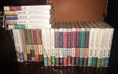 團伊玖磨著　パイプのけむりのサムネイル