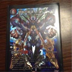 禁断の轟速レッドゾーンXのサムネイル