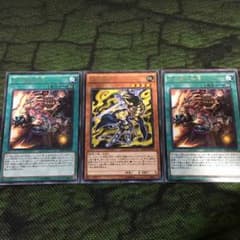 十二獣パーツ【即購入可】のサムネイル