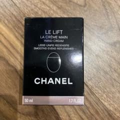 CHANEL 50ml ハンドクリームのサムネイル