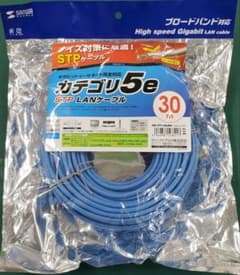【送料無料】【未使用】カテゴリ5e STP LANケーブル(ストレート) 30mのサムネイル