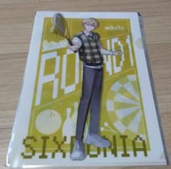シクフォニみことファイルのサムネイル