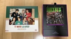 BTS 2022、2021 SEASON'S GREETINGS セットのサムネイル