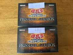 遊戯王 PRISMATIC GOD BOX 3BOX新品未開封 ラー2 オシリス Amazon.co.jp: 遊戯王 PGB1 [オシリスの天空竜/特製ストレージボックス