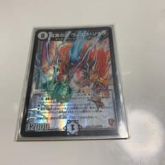 デュエルマスターズ デュエマ 真実の王ヴィオラソナタのサムネイル