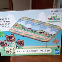 あつまれ動物の森ミニテーブル保冷バック！まゆ☆様専用のサムネイル