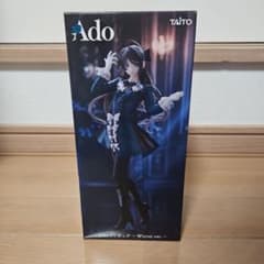 TAITO Ado Winter ver. フィギュア ラウンドワン - メルカリ