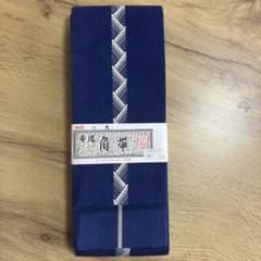 角帯 メンズ 紺色 矢絣柄 綿100% 日本製のサムネイル