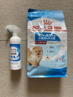 ロイヤルカナン　室内で生活する小型犬の子犬用とペット消臭剤のサムネイル