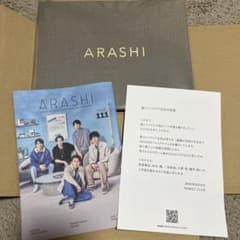 ミ*ミ様 嵐　ARASHI　ファンクラブ限定　フォトブック&会報誌Vol.111 嵐ARASHIファンクラブ限定フォトブック&会報誌Vol.111のセット - メルカリ