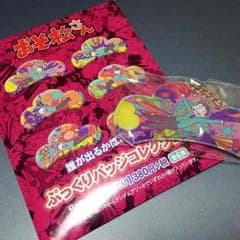 【 おそ松 】ぷっくりバッチコレクションのサムネイル