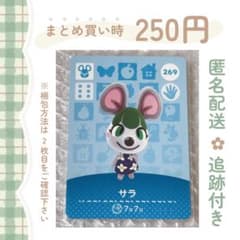 カメヤマさん amiiboカード　115 あつまれどうぶつの森 amiiboカード SP［ 115：カメヤマさん ］ - メルカリ