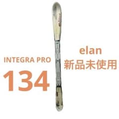 134 comprex 新品未開封品 Elan pro Racer スキー板 - メルカリ