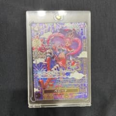 ペローナ OP06-093 sr spのサムネイル