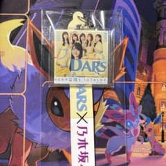 乃木坂46 DARS アクリルキーホルダー 賀喜遥香 久保史緒里 与田祐希 乃木坂46 DARS アクリルキーホルダー 賀喜遥香 久保史緒里 与田祐希