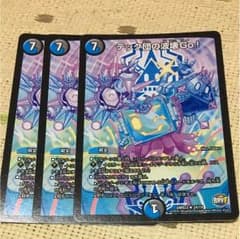 テック団の波壊Go！のサムネイル