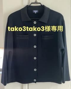 【大きいサイズ】JUNKO SHIMADA 3L 濃紺テーラードジャケットのサムネイル