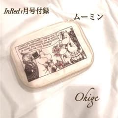 インレッド付録のサムネイル