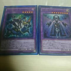 遊戯王 エルシャドール・ミドラーシュ エルシャドール・ネフィリムのサムネイル