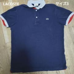 H*O様 LACOSTE ネイビー ポロシャツ サイズ3 フレンチラコ LACOSTE ラコステ ポロシャツ ネイビー サイズ3 - メルカリ