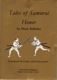 Tales of Samurai Honor 井原西鶴 英訳版のサムネイル