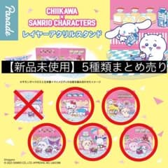 ちいかわ サンリオキャラクターズ レイヤー アクリルスタンド