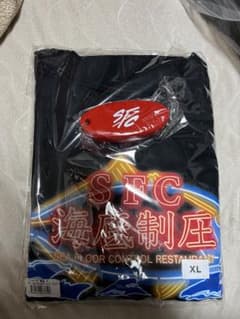 シーフロアコントロール海底制圧のサムネイル