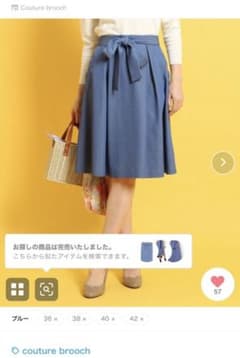 【洗える】リボンベルト付きスカラップポケットスカートのサムネイル