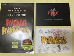 HANA デビュー直前イベント ファンミ ポストカードセット - メルカリ