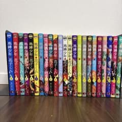 値下げ交渉可】地縛少年花子くん 0巻～22巻 全23冊セット - メルカリ