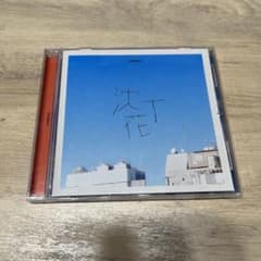沈丁花　DISH//のサムネイル