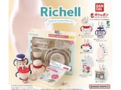 Richell リッチェル ミニチュアチャーム　コンプリートセットのサムネイル