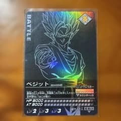 ドラゴンボール データカードダス 激レア モノクロ ベジット - メルカリ