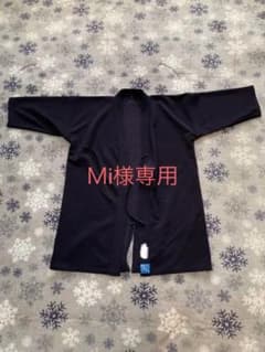 剣道着　活人のサムネイル