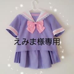えみま様専用 カラーセーラーのサムネイル