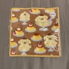 【新品未開封】フェイラー ポムポムプリン プディング ハンカチのサムネイル