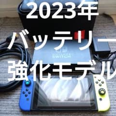ニンテンドースイッチ 本体 バッテリー強化 Nintendo 25 - メルカリ